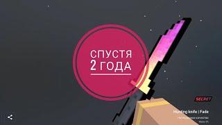 Зашел в block strike спустя 2 года...