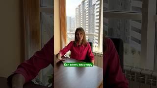 Ипотека за 400 тыс.руб.#дальневосточнаяипотека #ипотека #новостройка #недвижимость #квартира