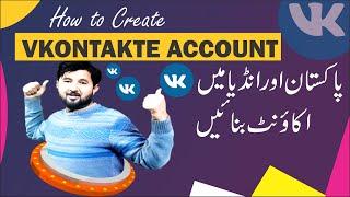 how to create vk account | vk sighn up | create new vk account | vkontakte account | #vkaccount