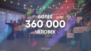 Развивайся всегда! Достигай высот! Зарабатывай честно! Обучайся бесплатно! Ждем