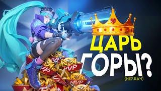 ТОП МИРА ЛЕЙЛА ЗА СЕЗОН(ДЕНЬ 6: ТОП 15 Города) - Mobile Legends