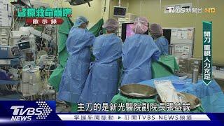 病患躺地插管 如戰地醫院 急診爆滿 今年恐超過百位急診醫生出走｜醫療救命崩壞啟示錄｜TVBS新聞 @TVBSNEWS02