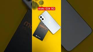 MOTO G34 5G | UNBOXING | BUDGET 5G PHONE UNDER ₹12K #motorola #lenovo #best5gphoneunder12000 #tech