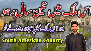 Peru Country Work Visa For Pakistani || South American Country Visa 2025