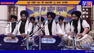 GURBANI KIRTAN @ BHAI LOVEPREET SINGH JE BHANGU