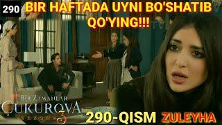 ZULEYHA 290-QISM O'ZBEK TILIDA TURK SERIALI # ЗУЛЕЙХА 290-КИСМ УЗБЕК ТИЛИДА ТУРК СЕРИАЛИ