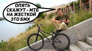 В чем суть рамы TSB Cruel26? Концепция геометрии TONY STEP BIKE.