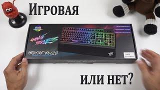 Клавиатура  DEXP Hellfire GK-120, игровая или нет? Обзор, распаковка, тесты