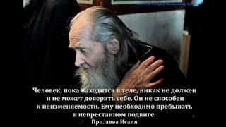 34 фильм Как отличить голос Ангела Хранителя своего от голоса демонов внутри себя. Беседа первая