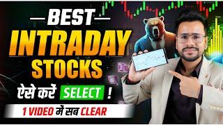 How to Select BEST Intraday Stocks For Tomorrow | Intraday Trading for Beginners