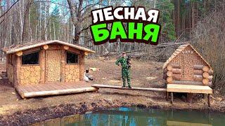 Лесная Баня [Часть-5] Ремонт внутри Готовлю сэндвичи