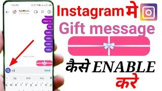 gift message enable kaise kare|instagram par gift message kaise bheje|send gift message on instagram