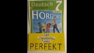 ГДЗ/ ,,Горизонты,, 7 класс/ Horizonte/ Perfekt/ Прошедшее сложное время/ Неотделяемые приставки