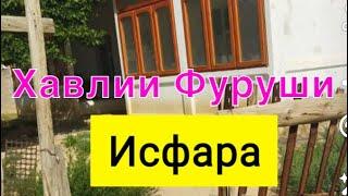 Хавлии Фуруши Исфара #исфара #реклама #точикистон