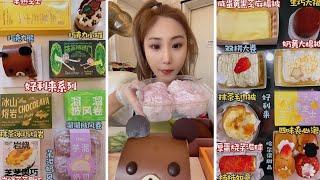 asmr mukbangasmr/kwai dessert mukbang,/mochi eating,creperoll cake chocolate #asmr