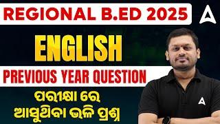 Regional B.ED Class 2025 | Regional B.ED Preious Year Questions | English by Amiya Sir