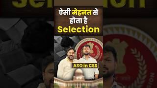 ऐसी  मेहनत से होता है Selection   Gagan Pratap Sir #ssc #cgl