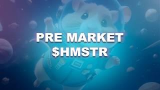 Как купить токен $HMSTR от Hamster Kombat | премаркет на бирже GATE.io