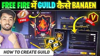 Free Fire Mein Guild Kaise Banaen || How To Create Guild In Free Fire || Guild Kaise Banaen