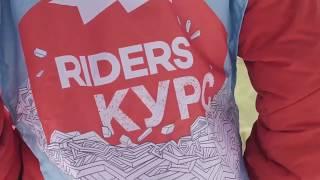 RIDERS-курс / обучение в группах лыжам и сноуборду [Riders School, Красная Поляна]