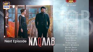 Naqaab Episode 6 | Teaser | Ali Ansari | Hina Tariq | Humayoun Ashraf | Ghana Ali | ARY Digital