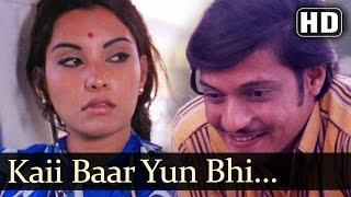 Kaii Baar Yun Bhi Dekha Hai - Rajnigandha Song - Vidya Sinha - Amol Palekar - Mukesh - Sad Song