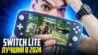 Год с Nintendo switch Lite - Я В ВОСТОРГЕ!