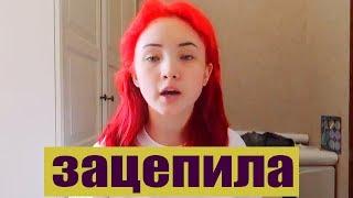 ЗАЦЕПИЛА - ХУДШИЕ ПАРОДИИ НА АРТУРА ПИРОЖКОВА