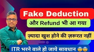 Fake Deductions in ITR | Income Tax Notices | New Order 2024 #itr