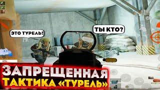 Применил ЗАПРЕЩЕННУЮ тактику в СОЛО | Arena Breakout