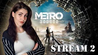 METRO EXODUS / МЕТРО ИСХОД  ЧИСТКА НА БОЛОТАХ  ПРОХОЖДЕНИЕ НА РУССКОМ  ОБЗОР  СТРИМ 2