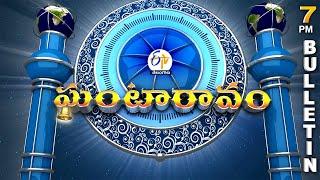 Ghantaravam 7 PM | Full Bulletin | 21st June 2025 | ETV Telangana | ETV Win