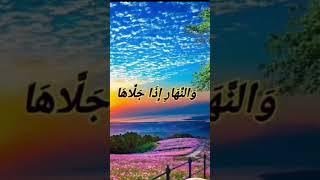#islamicshort #trending #viral #youtubeshorts