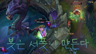 세라핀 서포터 매드무비 [딜러가 멋있을때] #2 - Seraphine Montage