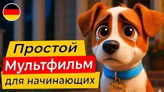 Лёгкий мультфильм для изучения немецкого языка с заданиями!