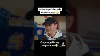 #казакшакино #кино #казакстан #казакша #кино #2024 #братилибрак #брат #или #брак