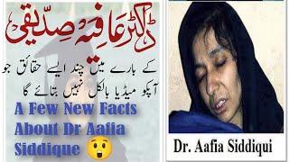 New Ways From The Case of Dr Aafia Siddiqui | Story of Dr Aafia Siddiqui in Urdu/Hindi #history