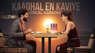 Kaadhal En Kaviye Lyrical Karaoke From Salmon 3D | Sid Sriram | Vijay Yesudas | Sreejith Edavana