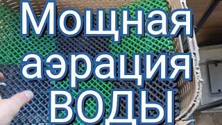 Вертикальный блок аэрации и биологической очистки воды в пруду. УЗВ своими руками. Механическая очи