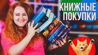 КНИЖНЫЕ ПОКУПКИ  они остались ещё с прошлого года