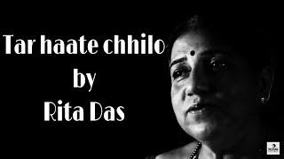 Tar Haate Chhilo  | Rita Das | Bengali Tagore Song