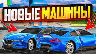 ВЫШЛО ОБНОВЛЕНИЕ В КАР ПАРКИНГ??? НОВЫЕ МАШИНЫ В car parking multiplayer