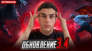 ! ТЕСТИМ НОВОЕ ОБНОВЛЕНИЕ 3.4 В PUBG MOBILE ! ПРИЗОВЫЕ  КАСТОМКИ | РАЗДАЧА ЮСИ #shorts