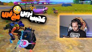 PUBG MOBILE  خفن ترین و عجیب ترین بازی سیزن