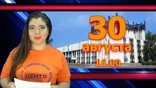 ГКДЦ Уфа.  Анонс открытия сезона 2015