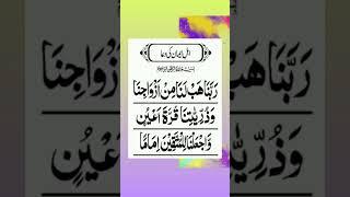 The Day Everything Changed Forevertrendingwazifa islamic shorts #shots #shortsvirla #trending