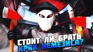 СТОИТ ЛИ БРАТЬ КРЯК НЕМЕЗИСА | ft. nemesis.technology | NEMESIS CRACK