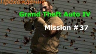 Прохождение GTA 4 Миссия 37 Ruff Rider