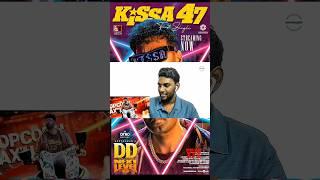 #Govinda ! #kissa47 #ofro #santhanam #ddnextlevel #reaction #shorts #short #tamil #trending
