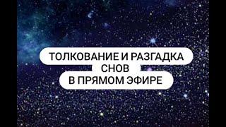 Как перестать терять энергию и жизненную силу? Как прекратить отток энергии к бывшим и к прошлому?